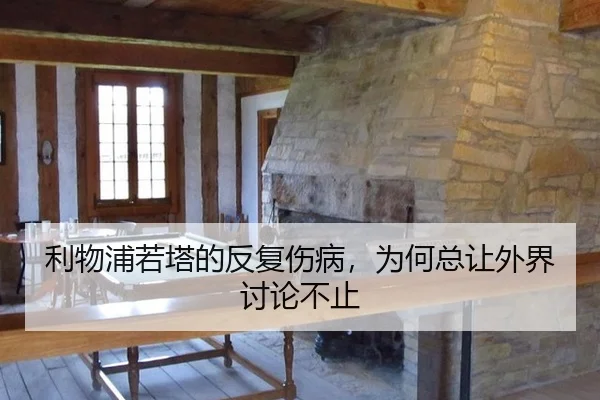 li-wu-pu-ruo-ta-de-fan-fu-shang-bing-wei-he-zong-rang-wai-jie-tao-lun-bu-zhi-2-267.jpg